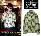 DRESS HIPPY "TIGER"L/S HAWAIIAN SHIRT GREEN(ドレスヒッピー・タイガーロングスリーブハワイアンシャツ・グリーン)