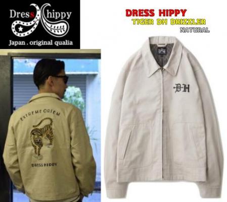 DRESS HIPPY TIGER DH DRIZZLER NATURAL(ドレスヒッピー・タイガーDHドリズラージャケット・ナチュラル) /  ハーレー/バイカー《cutrate・CRIMIE・BACKDROPLeathers・パウン・ドレスヒッピー・アットダーティ》ThugRise サグライズ