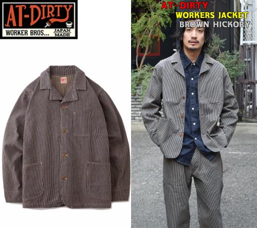 AT-DIRTY WORKERS JACKET BROWN HICKORY(アットダーティ-・ワーカーズ ...