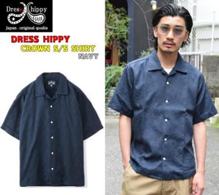 DRESS HIPPY CROWN S/S SHIRT NAVY(ドレスヒッピー・クラウン半袖