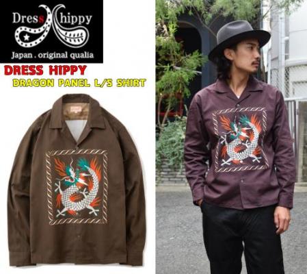 DRESS HIPPY DRAGON L/S SHIRT BROWN(ドレスヒッピー・ドラゴンロング