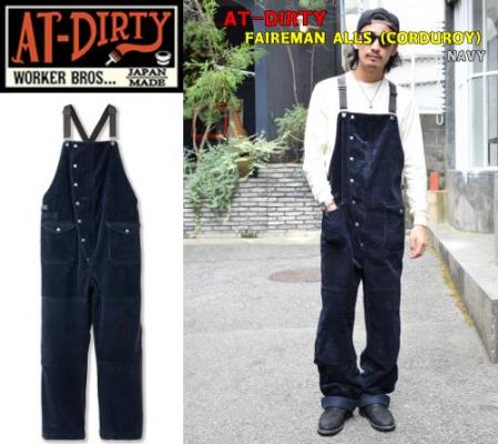 AT-DIRTY FIREMAN ALLS CORDUROY NAVY(アットダーティ-・ファイヤーマンオーバーオールコーデュロイ・ネイビー) /  ハーレー/バイカー《cutrate・CRIMIE・BACKDROPLeathers・パウン・ドレスヒッピー・アットダーティ》ThugRise サグライズ