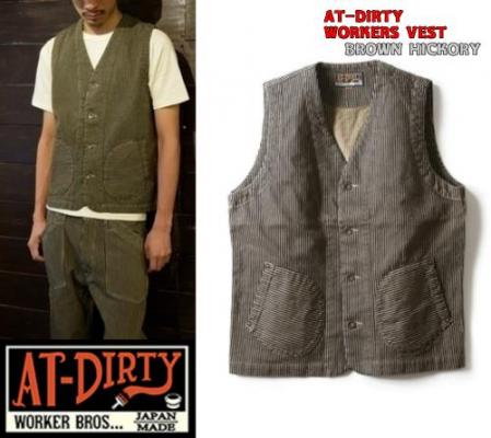 AT-DIRTY WORKERS VEST BROWN HICKORY(アットダーティ 