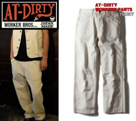 AT-DIRTY WORKERS PANTS IVORY(アットダーティ-・ワーカーズパンツ