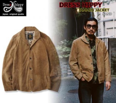 DRESS HIPPY JAMMIN JACKET SAND(ドレスヒッピー・ジャミンレザー