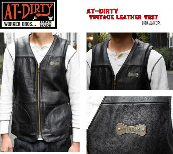 Dirty Lether Vest  Black
