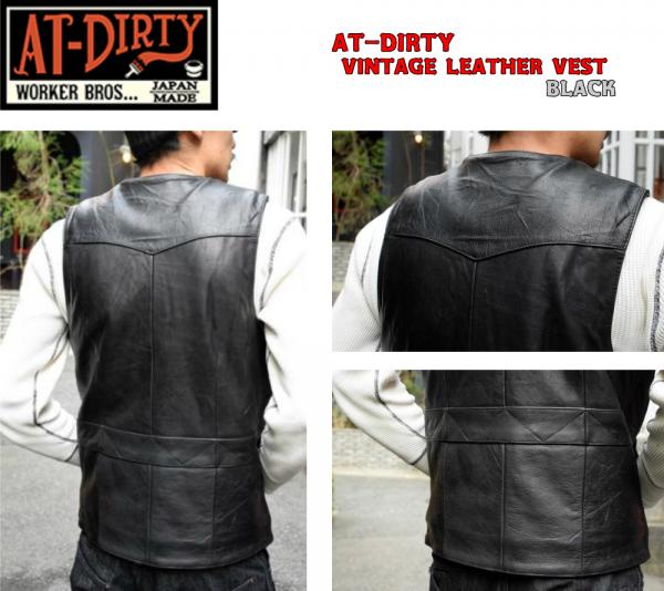 Dirty Lether Vest  Black