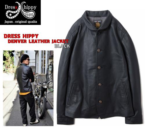 DRESS HIPPY DENVER LEATHER JACKET BLACK(ドレスヒッピー・デンバー