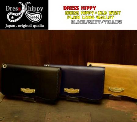 DRESS HIPPY×OLD WEST PLAIN LONG WALLET BLACK/NAVY 